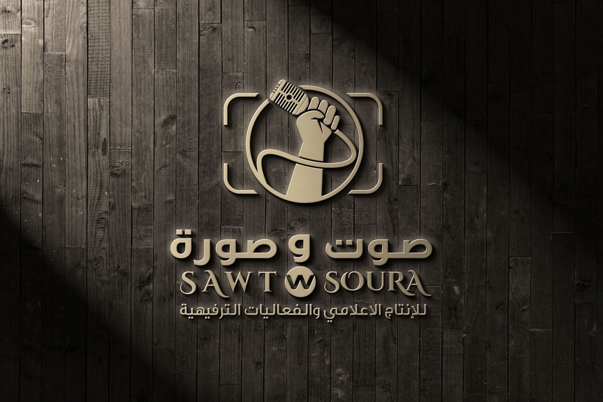  أهمية التخطيط المسبق للإنتاج الإعلامي في السعودية 